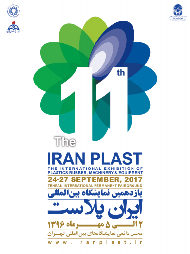 Iran_plastic_2017_logo.png