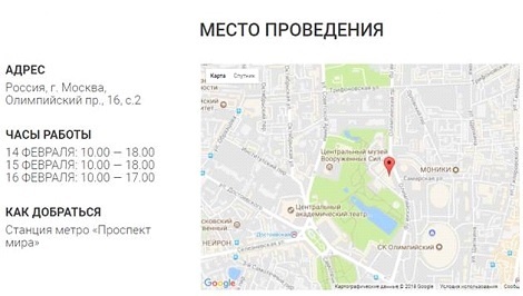 Карта.jpg