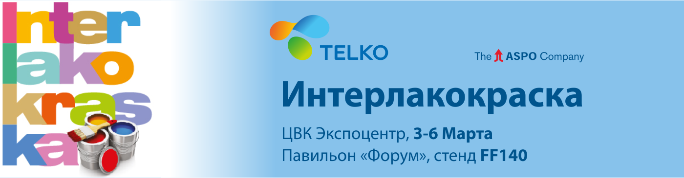 interlakokraska_bottom